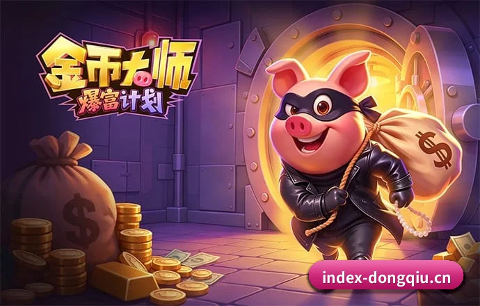 懂球体育 APP